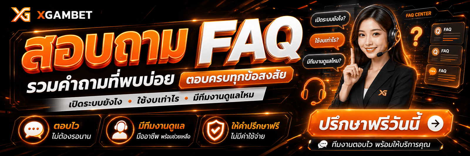 FAQ Xgambet xgb banner