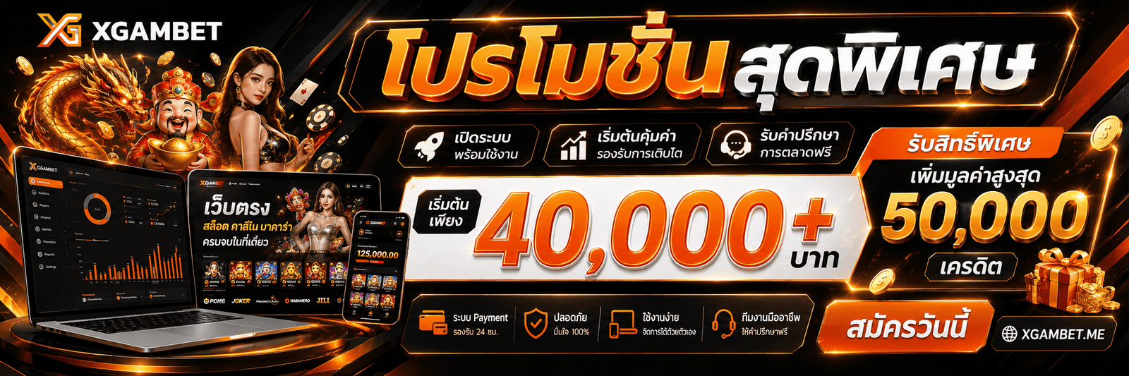 Promotion Xgambet XGB 50000