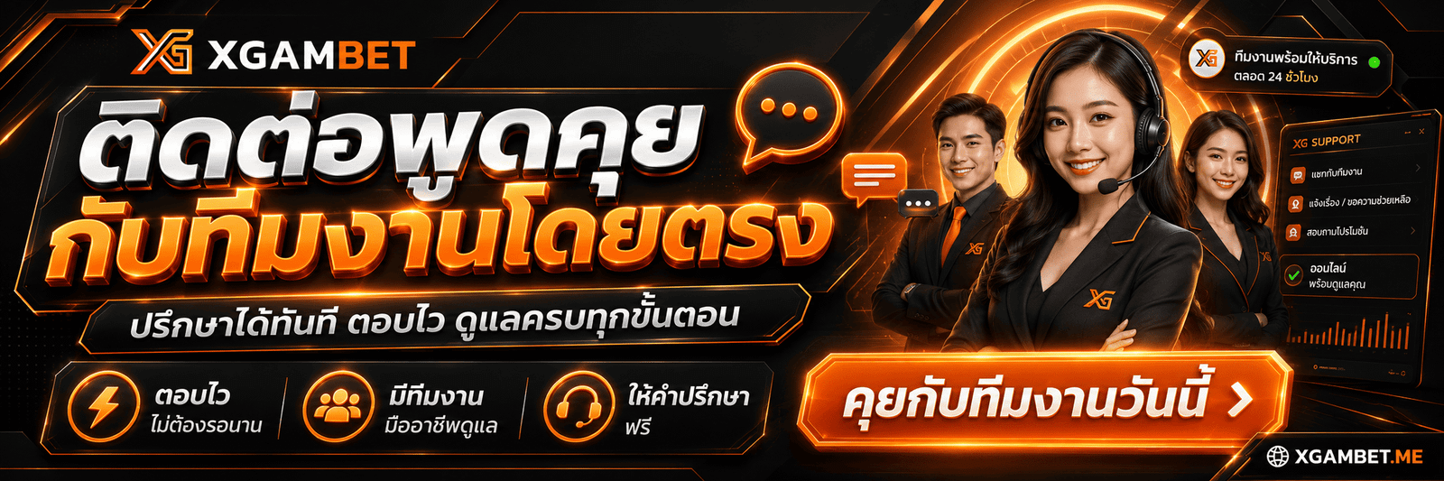 Xgambet xgb contact