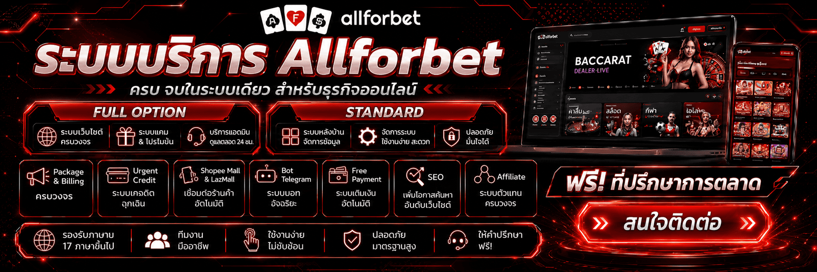 allforbet flb xgb