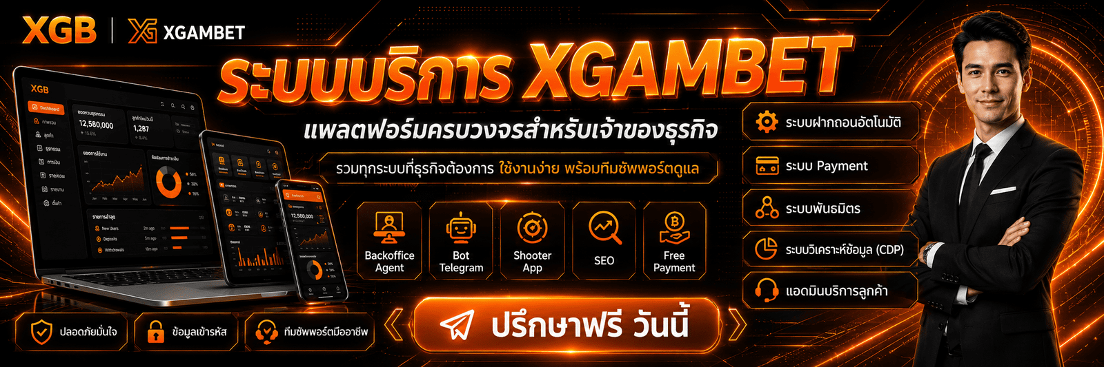 xgambet sal sys